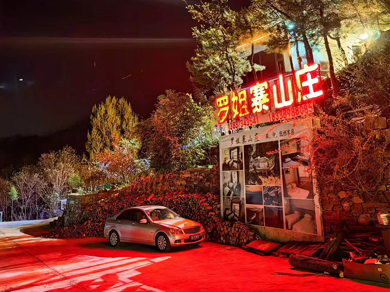 山庄风景