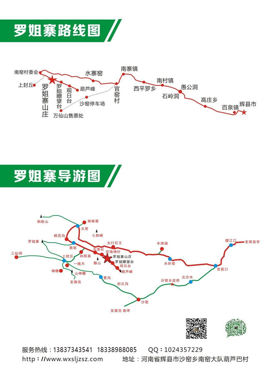 “1465889516336268”为智能对象-1